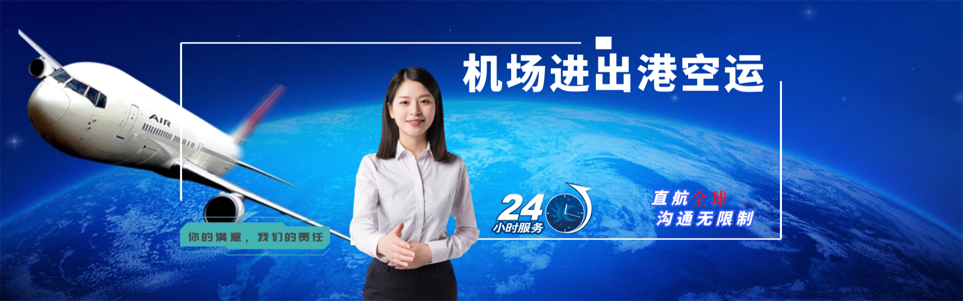 黔南州到罗马尼亚物流公司-黔南州至罗马尼亚物流专线-黔南州空运到罗马尼亚-优时通物流有限公司